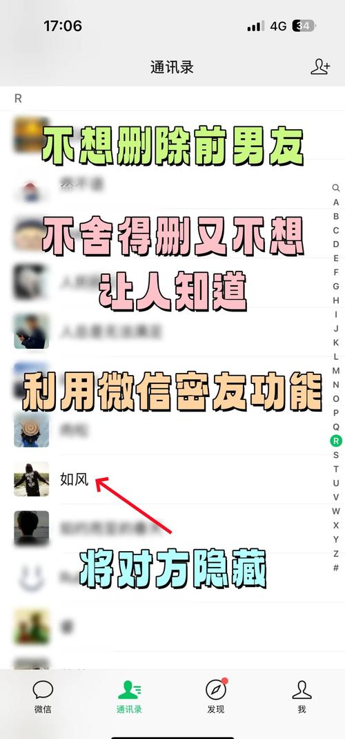全民把对方取关后密友还会在吗