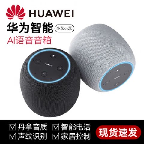 华为ai音响没有wifi能用吗