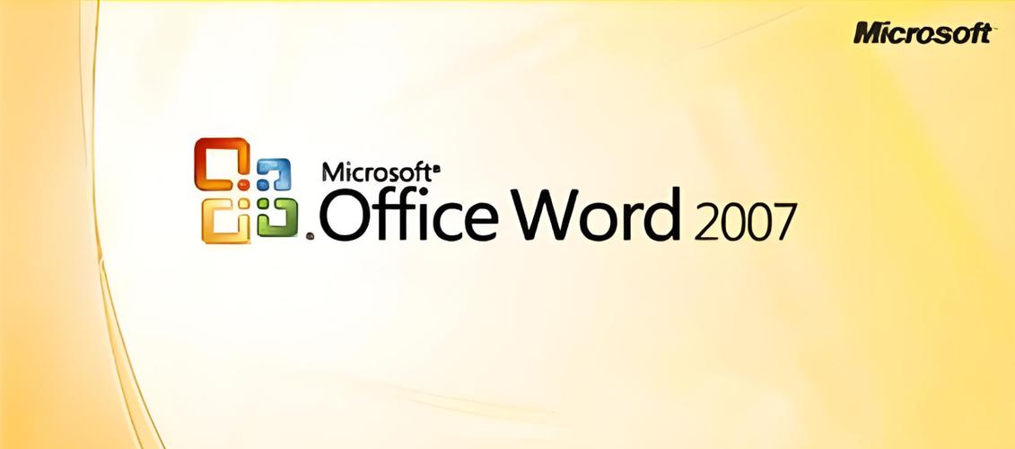 office2007精简绿色版缩略图