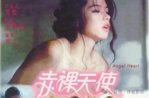 天使三部曲(潜龙)