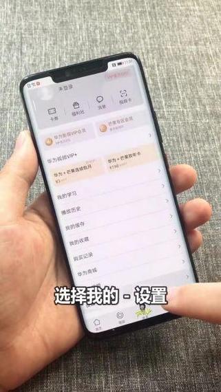 关闭华为精品推荐