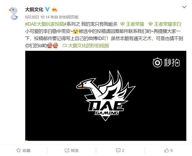 上海大鹅文化传播有限公司缩略图