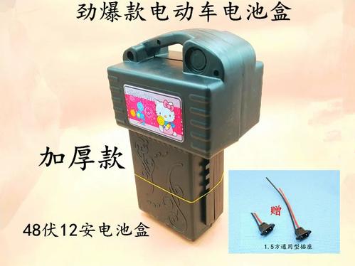 48伏改12伏怎么改