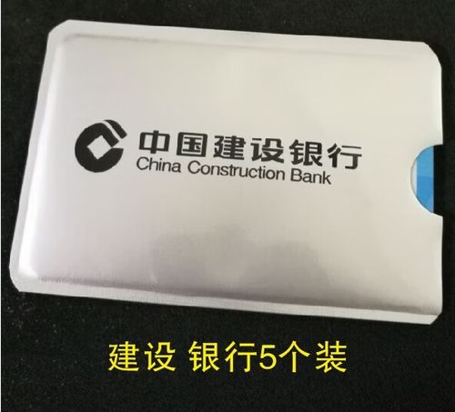 建行信用卡免年费刷卡次数