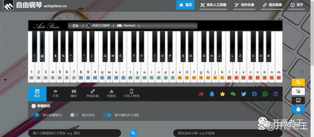 免费找钢琴谱的网站