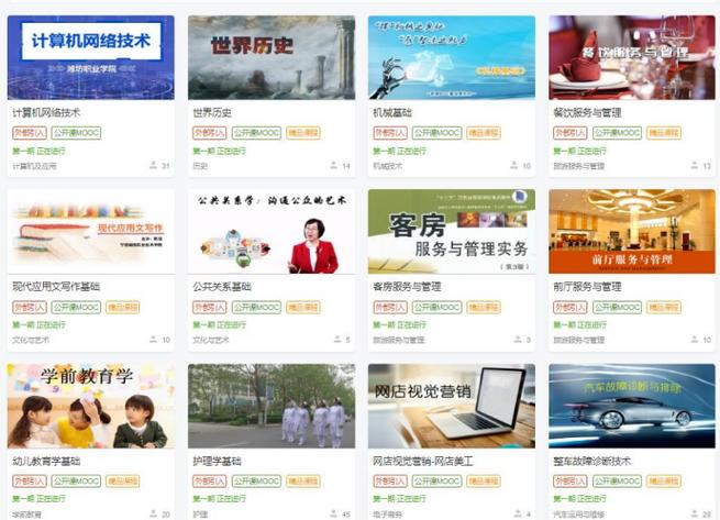 资源网软件库图标