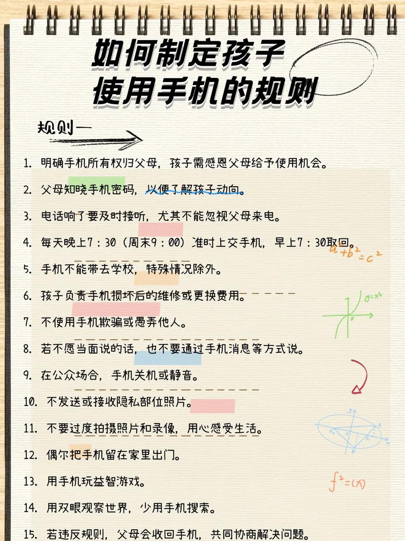 一加手机充电注意事项