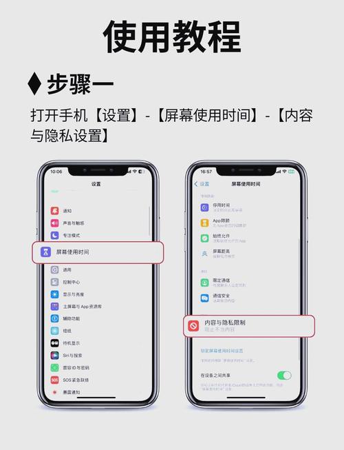 手机怎么取消仅充电状态