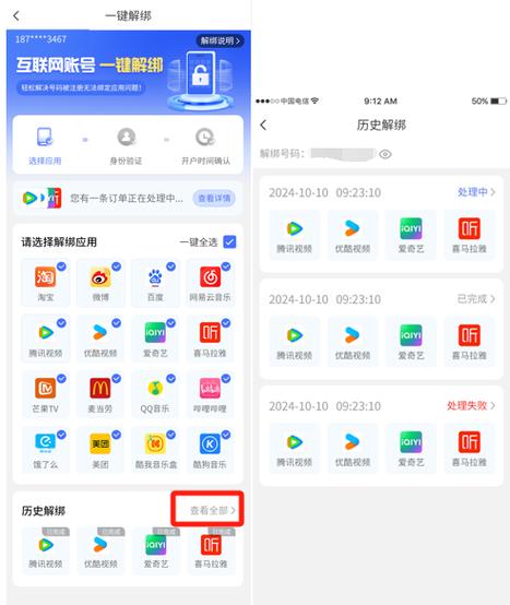 二次号换新是好事还是坏事