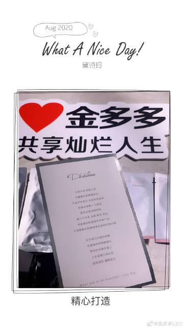 金多多是干嘛的缩略图