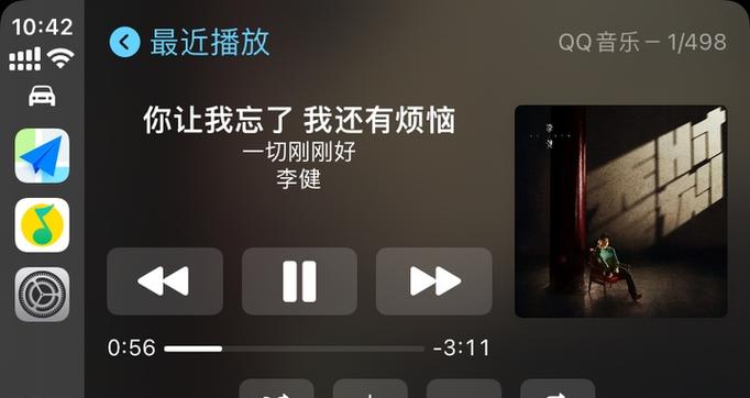 听歌屏幕怎么不显示