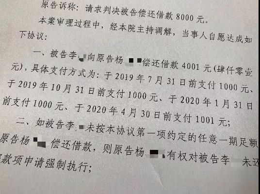 欠8000起诉一共需要多少费用
