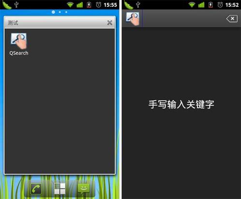 QQ大小写