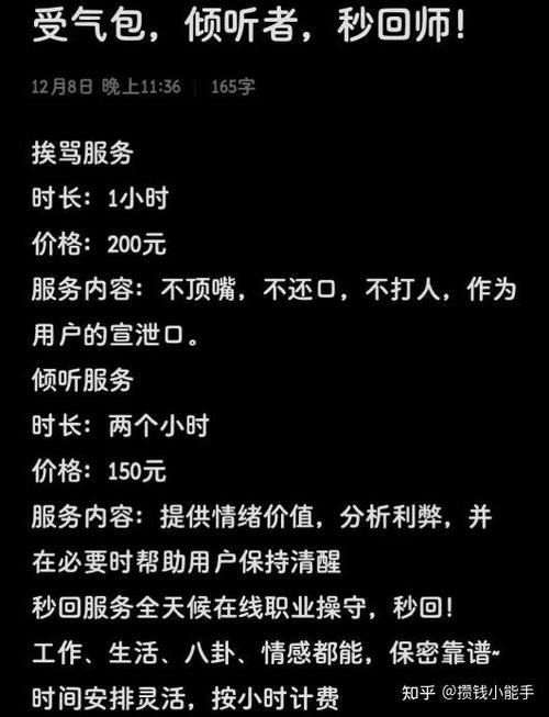 早上5点到9点的兼职