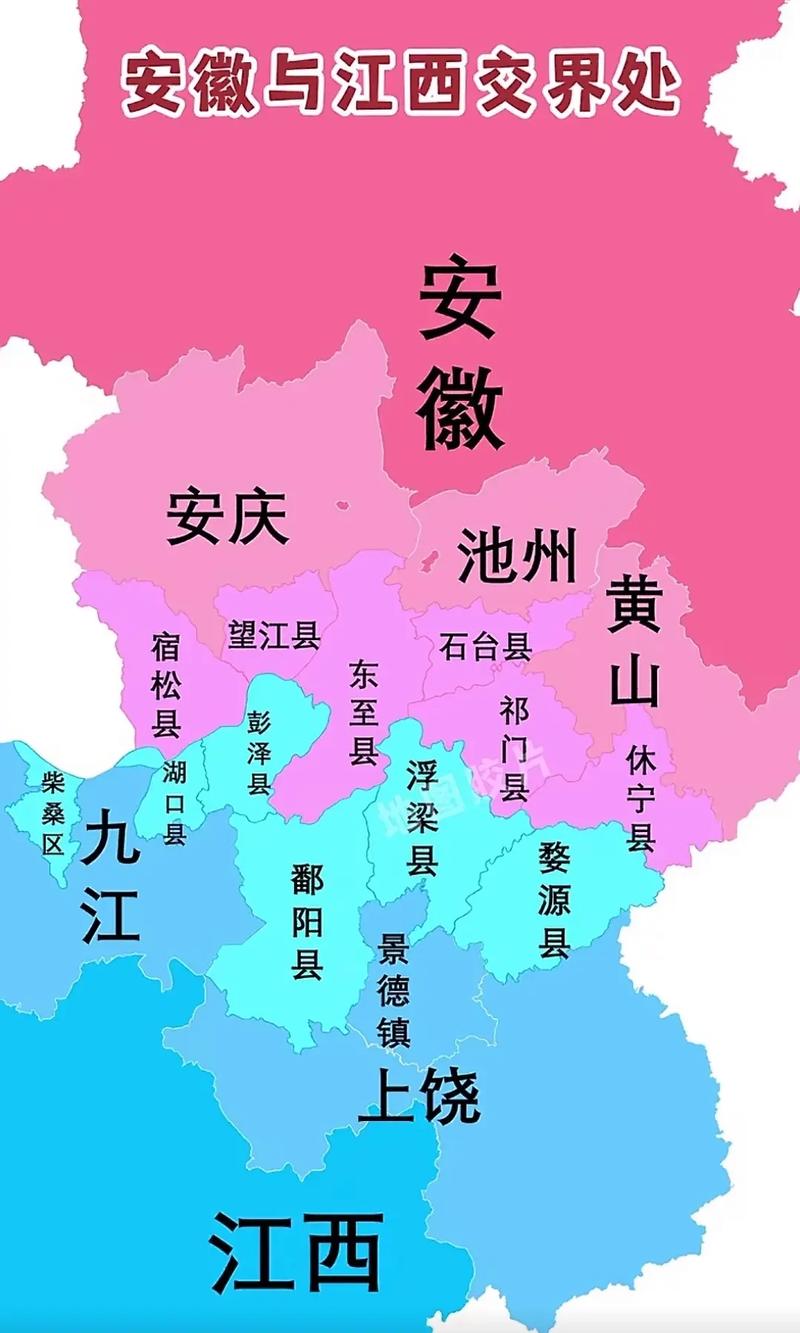 江西安徽地图截图