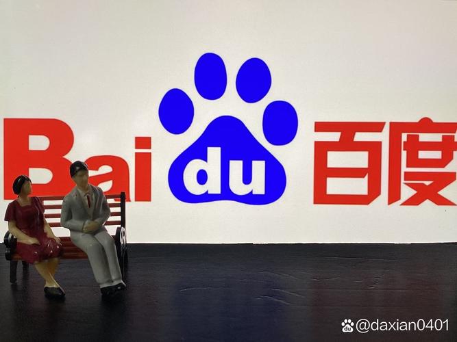 百度网盘24小时提速怎么买游戏截图