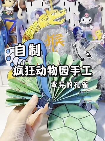 疯狂变异孔雀截图