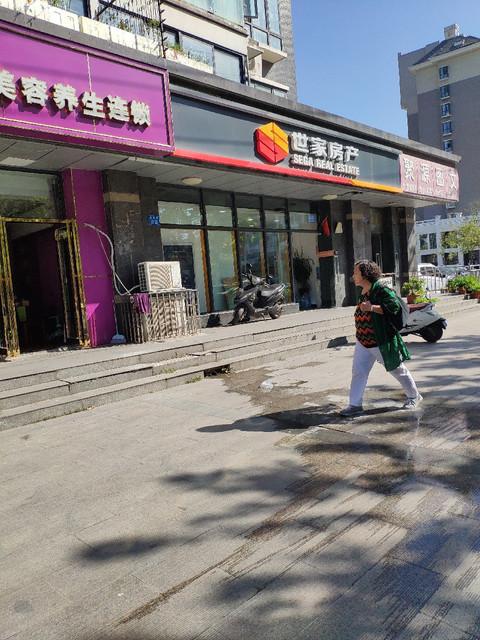 商丘世家地产