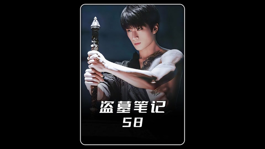 陨玉里面那个女人是谁