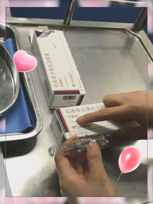司库奇尤单抗哪里医院可以打