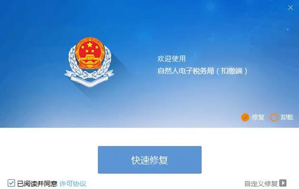 不去大厅可以开通扣缴客户端么