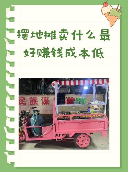 批发市场卖什么最赚钱