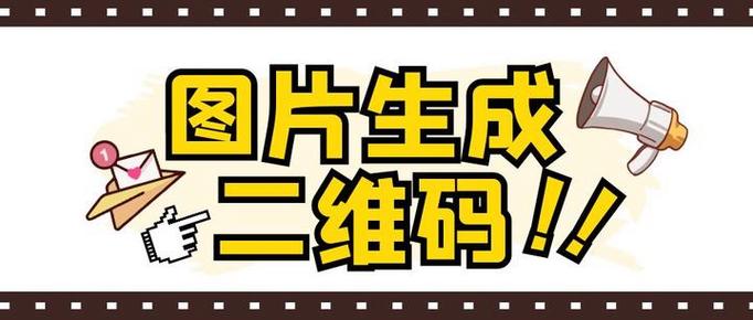 code128条形码生成