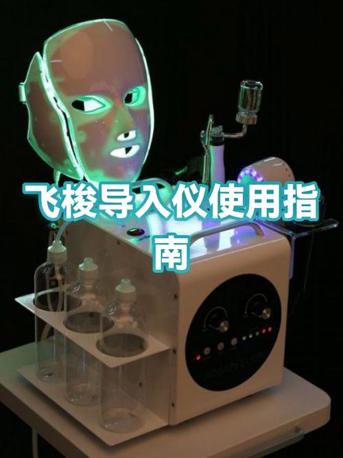 导入仪怎么使用图标