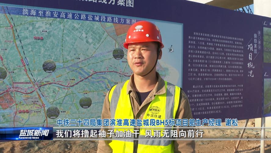 中国高速公路里程