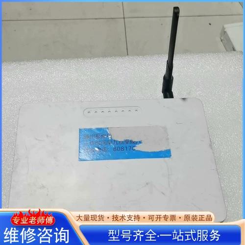 国人通信直放站截图