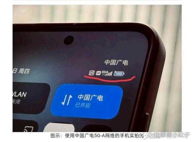 苹果手机右上角显示5ga