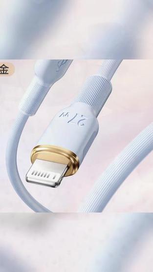 27w快充配什么数据线