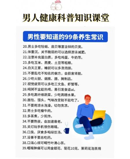 男性下面隐隐的疼怎么回事截图