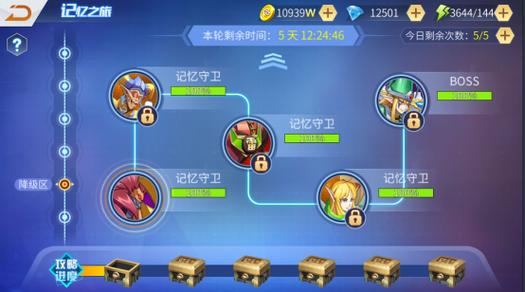神创卡牌游戏攻略