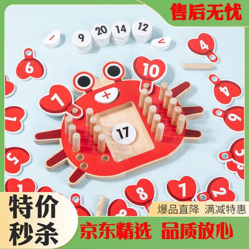 螃蟹账号1000抽成多少钱