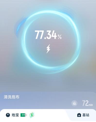 oppo只有关机才能充电怎么办截图
