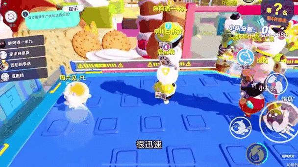 如何退出登录蛋仔派对账号