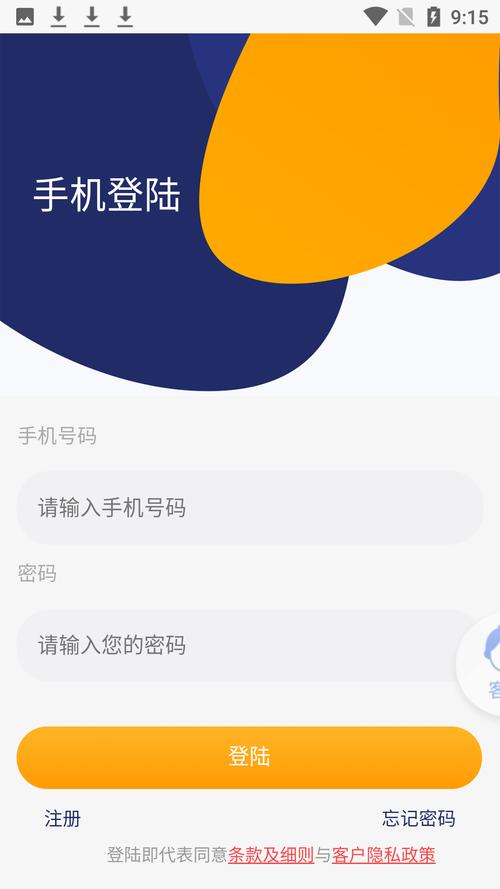 丰益APP