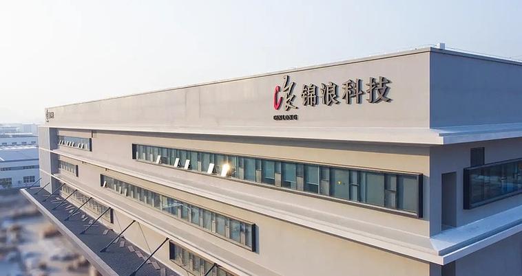 锦浪科技