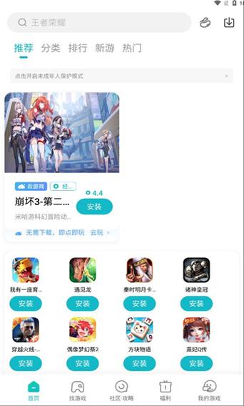 瓦力娱乐app官网入口截图