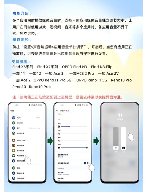 oppo音量键功能怎么设置游戏截图
