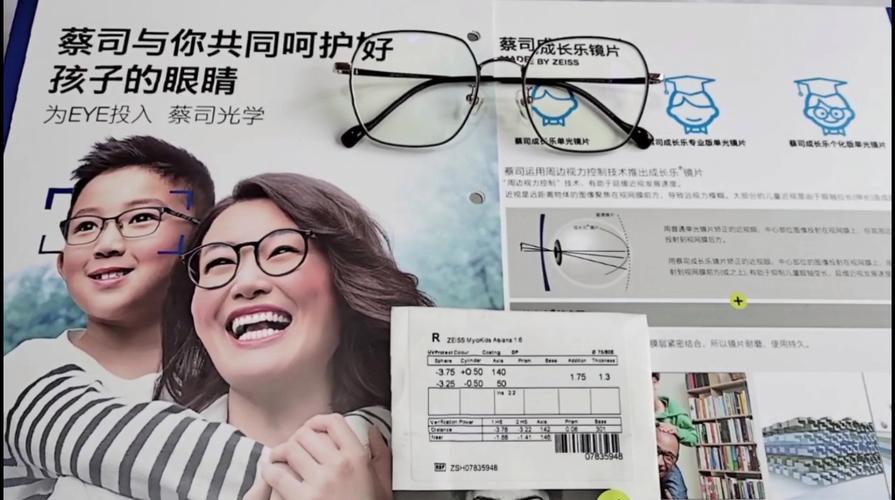成长悦不能乱戴的原因图标