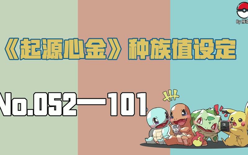 心金如何删档