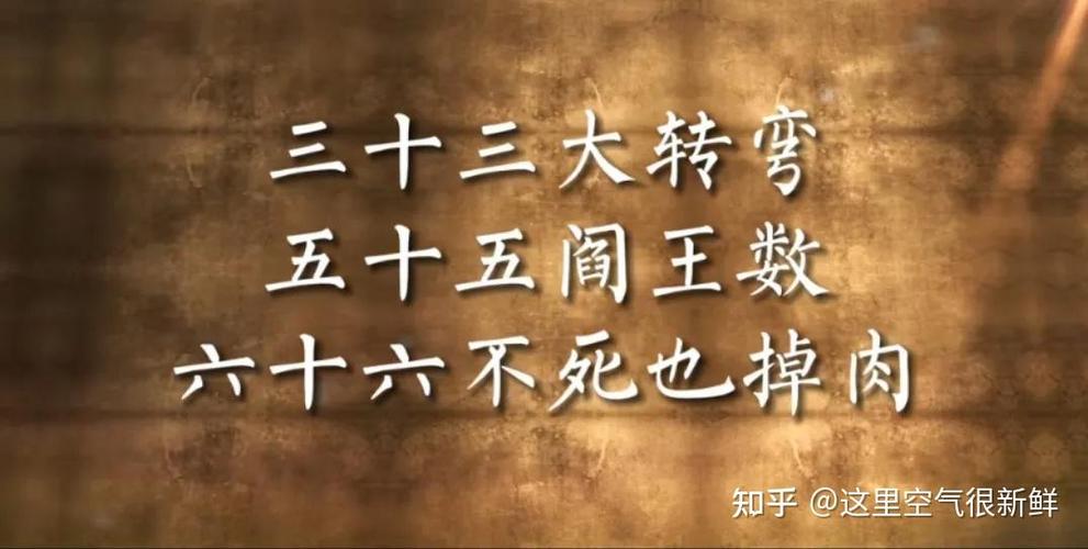 老人过九十不死是吉是凶