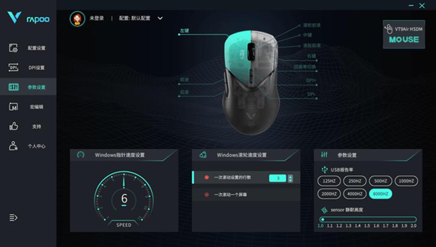 鼠标2000hz回报率调多少dpi缩略图