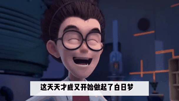奇怪的实验室第二季热度
