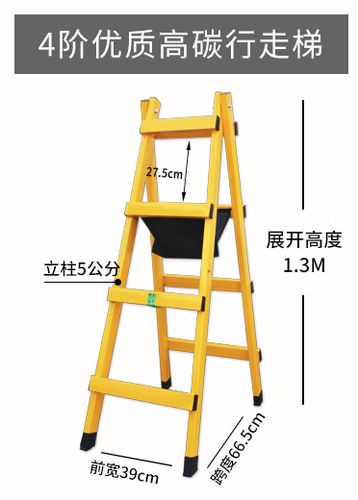 碳钢铝合金不锈钢梯子哪个好图标