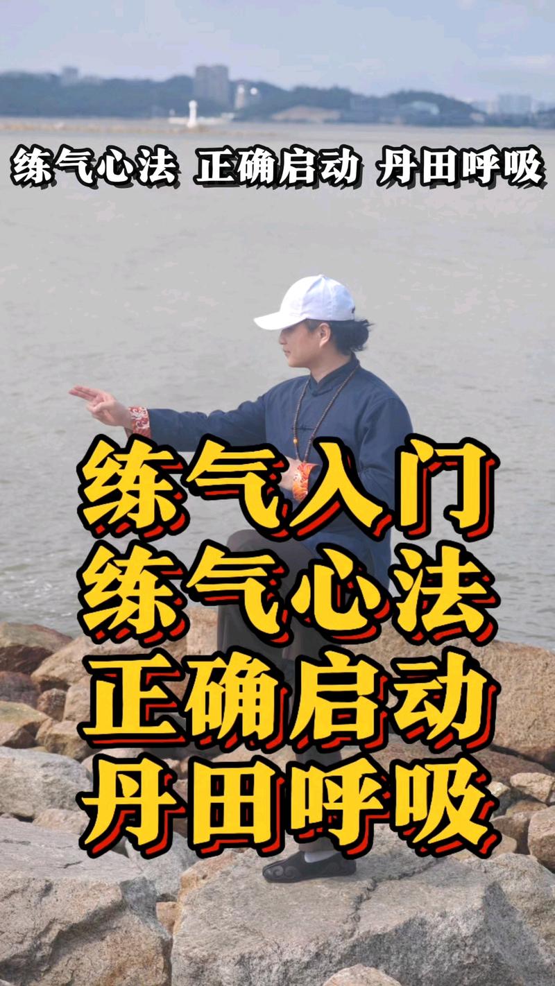 元神入窍到腹部会排气吗
