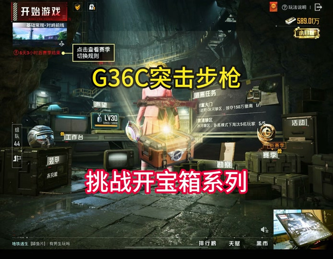 pubg体验服3.0.5