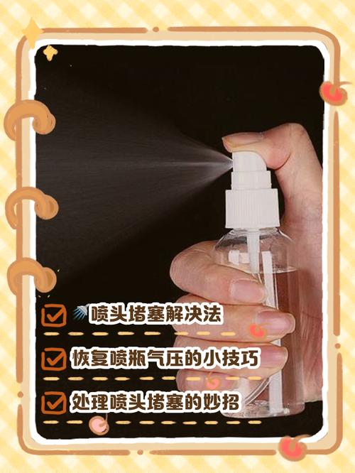 喷洒喷头喷不出来怎么办图标